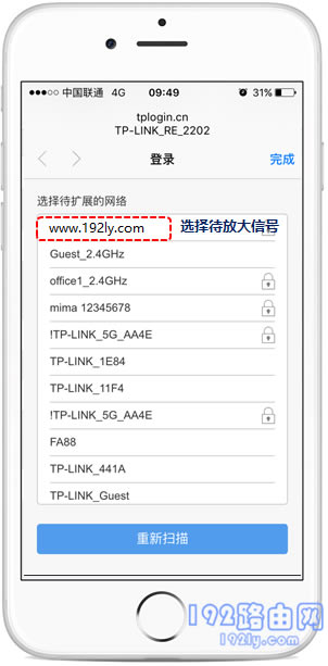 ѡ����Ҫ�Ŵ��wifi�ź�