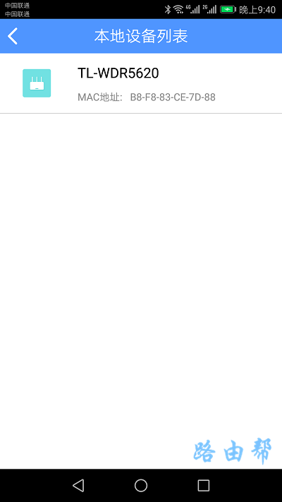 ѡ����Ҫ���õ�����·����