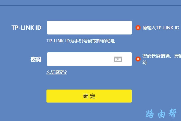 TP-LINK ID ��¼ҳ��