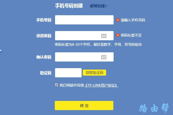 ��ô��¼tplink ID ��