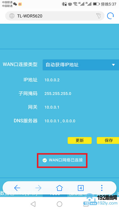 ·�������óɹ�������������