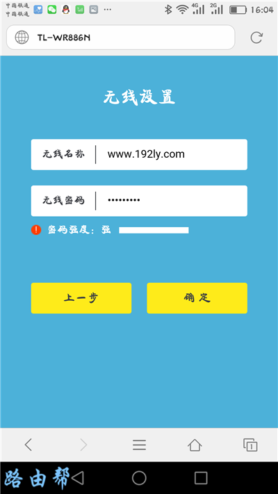 ����tplink·������ �������ơ���������