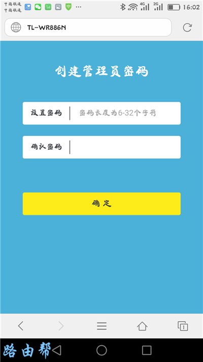 tplink·�������ù���Ա����