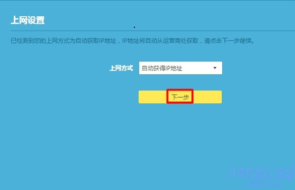 ����tplink·������������