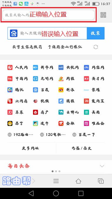 ����ʾ��ַλ�����룺tplogin.cn�����ܽ�������ҳ��