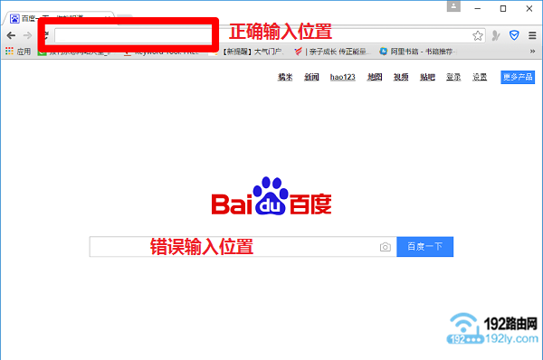 ��Ҫ��������������tplogin.cn