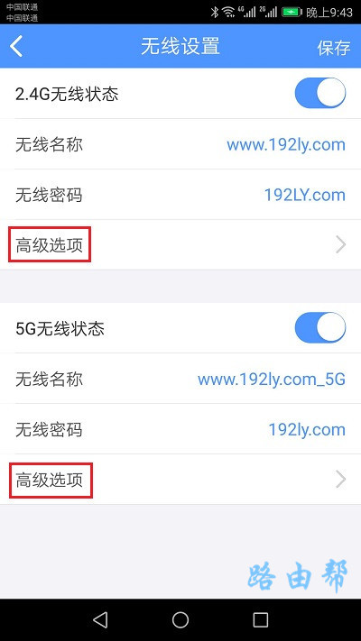 ���ҳ���еģ��߼�ѡ�� 