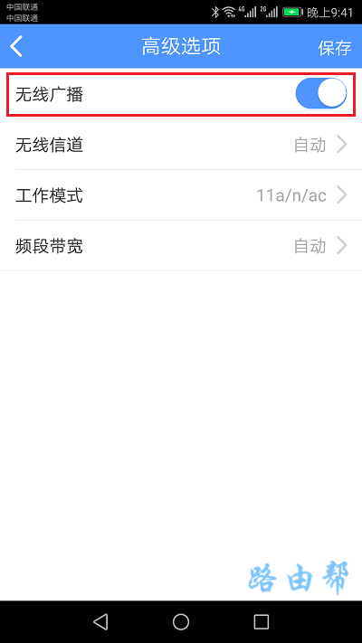 �ر� ���߹㲥���Ϳ�������wifi�ź�