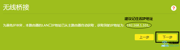 ��¼ҳ���е�IP��ַ 