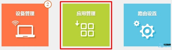 TP-Link·������ô���ñ��������ϲ�������