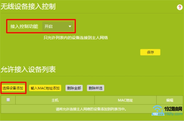 ��������MAC��ַ���� 1