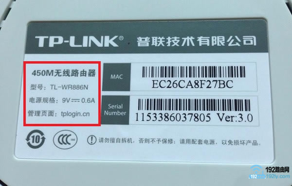 �°�tplink·������û��Ĭ�ϵ�¼����
