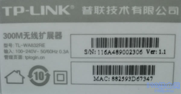 TP-Link TL-WA832REû�г�ʼ����
