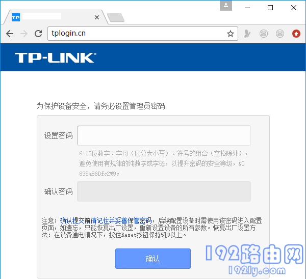 TL-WA832RE�Ĺ���Ա���룬�ǵ�һ������ʱ���û��Լ����õ�