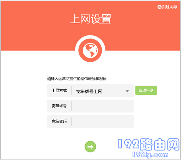 ����TL-WR842N·�������� 1