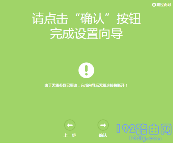 ��ɶ�TL-WR842N·�����ĵ�����