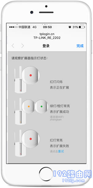 ����ҳ����ʾ���۲�ָʾ��״̬