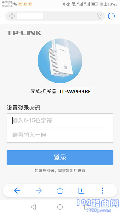 TL-WA933RE�Ĺ���Ա���룬���û��Լ����õ�