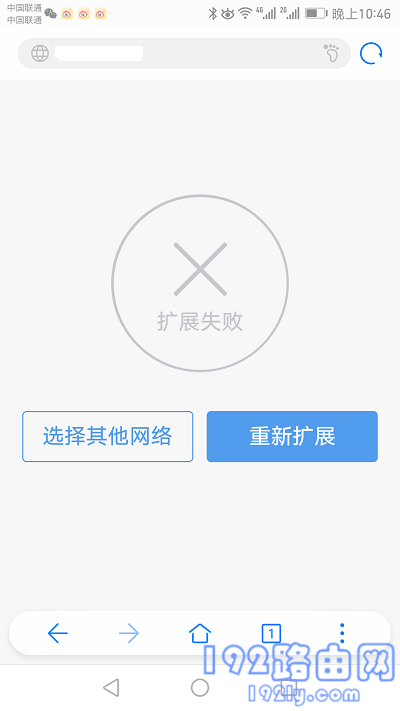 TP-Link TL-WA933RE��չʧ��