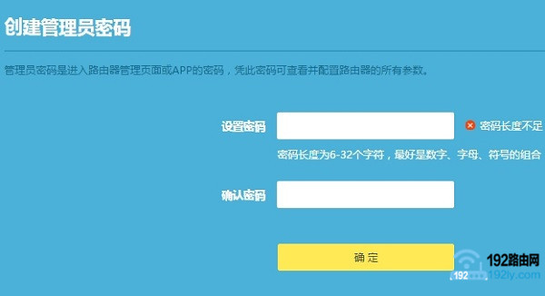 TL-WDR5820·�����Ĺ���Ա���룬���û��Լ����õ�һ������