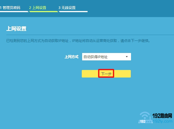 ����TP-Link AC1200˫Ƶ·�������� 2