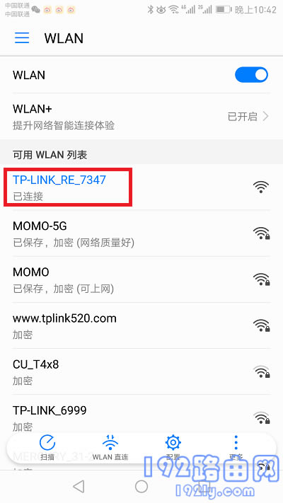 �ֻ�����tplink��չ��Ĭ�������ź�