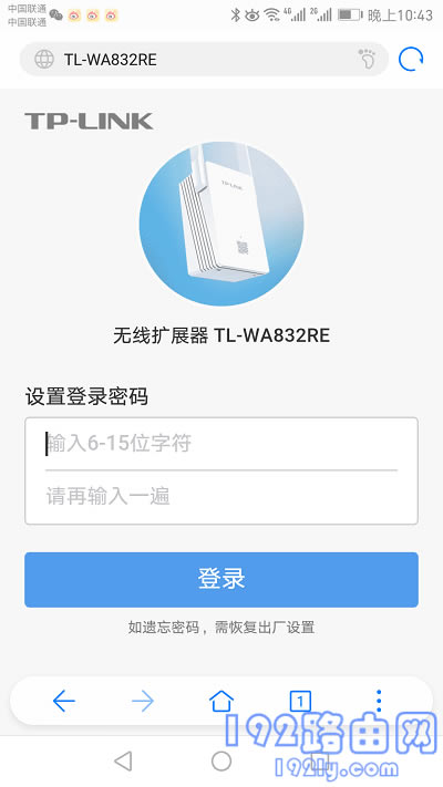 ����tplink��չ���Ĺ���Ա����