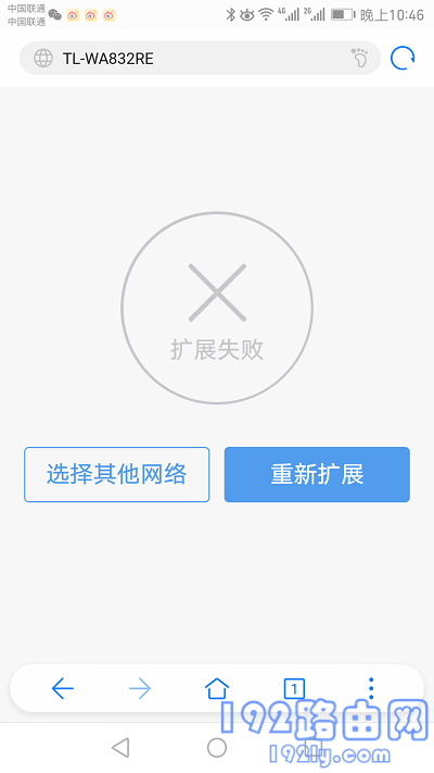 tplink��չ������չ�����ź�ʧ��