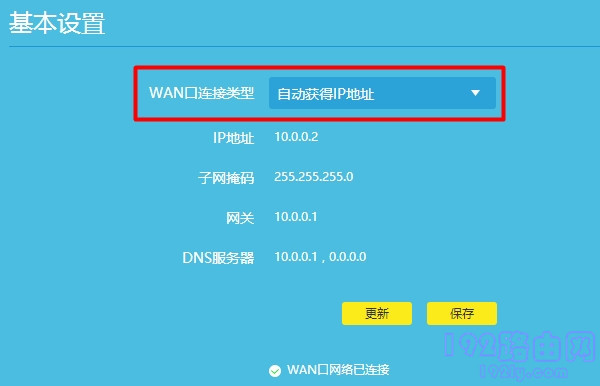 �Զ����IP��ַʱ��ֱ�ӵ�����漴��