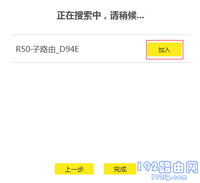 ������·���� 2