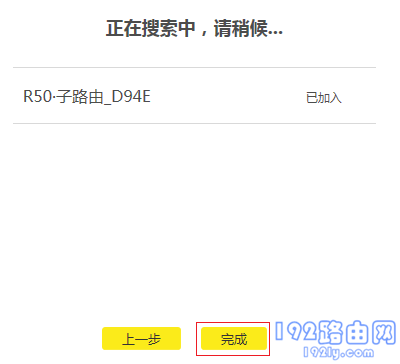 ������·���� 3