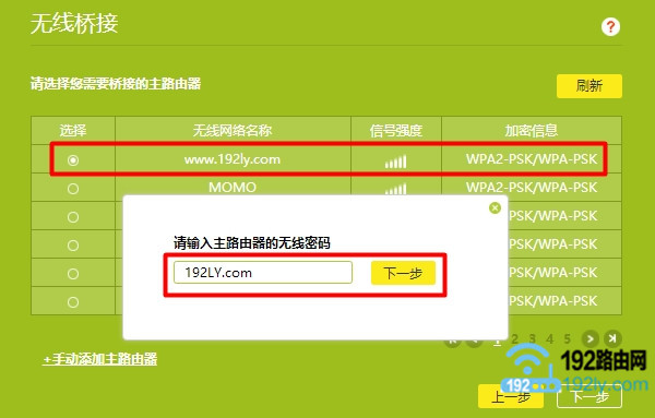 ������·�����ź�