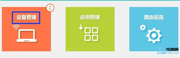 ������豸��������