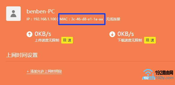�鿴�豸mac��ַ