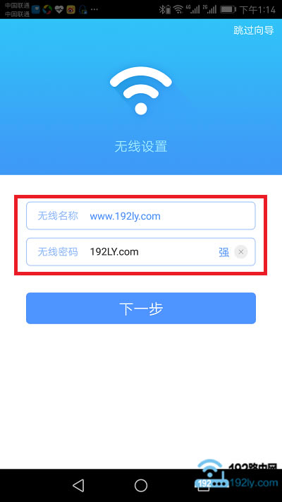 tplogin.cn�ֻ��ͻ�������·��������5