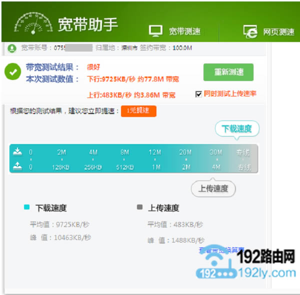 ѡ�������������