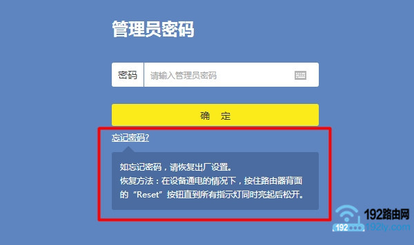 ����tplink����Ա�������취