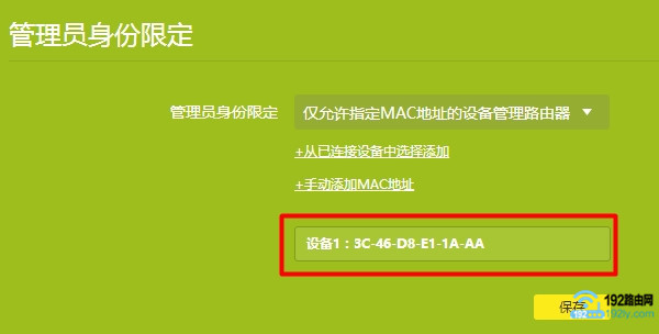 �°�tplink����Ա�����޶�����3