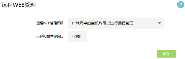 ��tplinkԶ��web��������