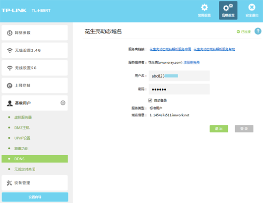 ��¼����������