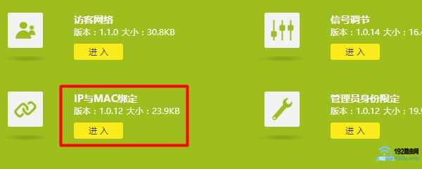 �̶�����IP��ַ1