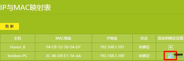 �̶�����IP��ַ2