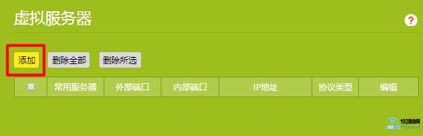 �°�tplink�������������2