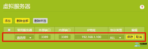 �°�tplink�������������3