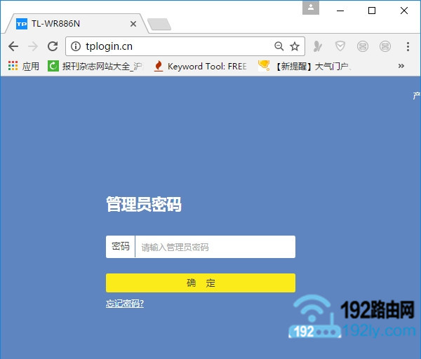 �°�tplink·������¼ҳ��