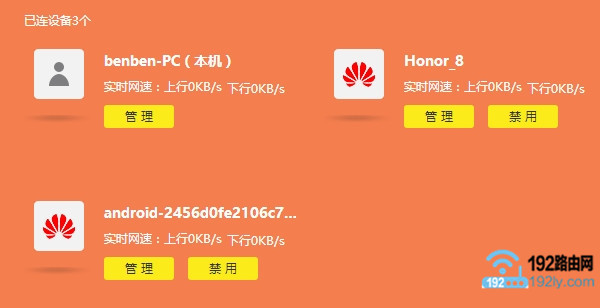 �°�tplink���Ʊ�����������2