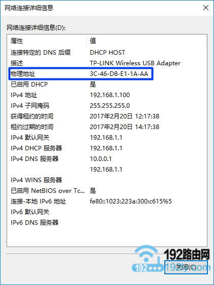 �°�tplink���Ʊ�����������5