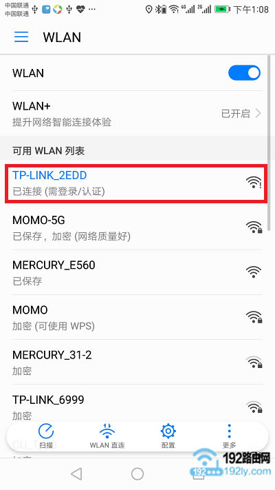 �ֻ�������tplink�������ź�