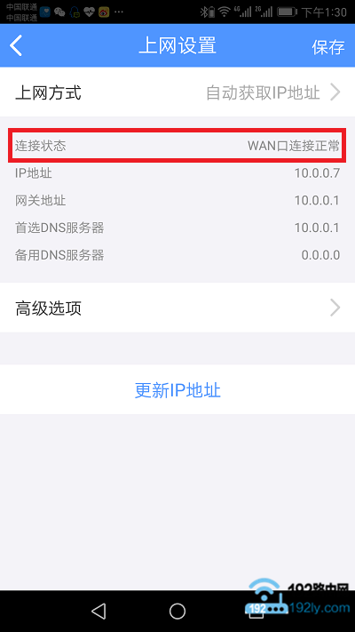 �鿴ҳ���С�����״̬��