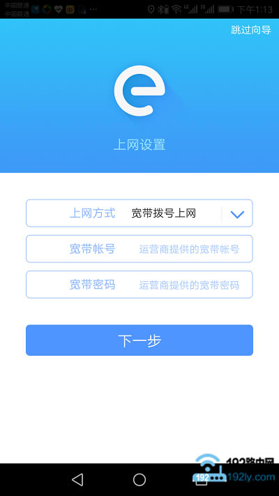��TP-Link APP����tplink����